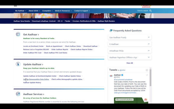know how to update name Address and details in Aadhar Card Online