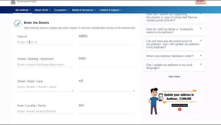 know how to update name Address and details in Aadhar Card Online