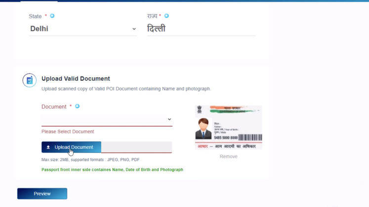 know how to update name Address and details in Aadhar Card Online