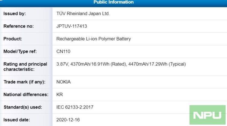two new nokia phone 5000mah 4500mah battery tuv rheinland