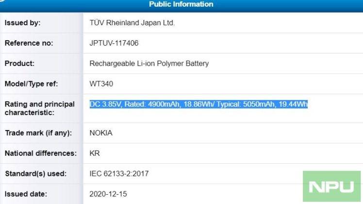 two new nokia phone 5000mah 4500mah battery tuv rheinland