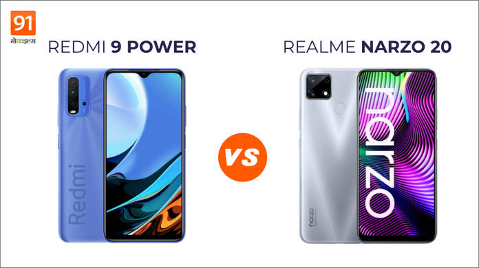 https://static.hub.91mobiles.com/multisite/wp-content/uploads/sites/7/2020/12/Redmi-9-Power-vs-Realme-narzo-20.png