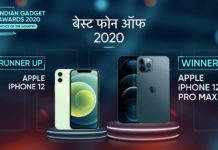 the indian gadget awards 2020 Smartphone of the year winner Apple iPhone 12 Pro Max runner up Apple iPhone 12