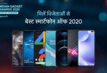 the-indian-gadget-awards-2020-smartphones winners