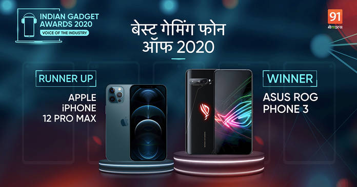 https://static.hub.91mobiles.com/multisite/wp-content/uploads/sites/7/2021/01/Gaming-Phone-Winner.jpg