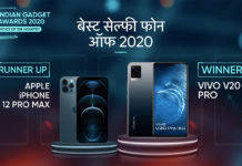 the indian gadget awards 2020 Best Selfie Phone winner Vivo V20 Pro runner up Apple iPhone 12 Pro Max