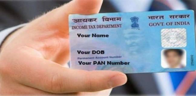 ऐसे फ्री में बनाएं अपना PAN Card, यहां जानें पूरा प्रोसेस