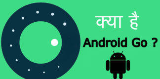 क्या होता है Android ‘Go’ और नॉर्मल एंडरॉयड ओएस से कितना है अलग, जानें फुल डिटेल what-is-android-go-edition-know-everything-top features