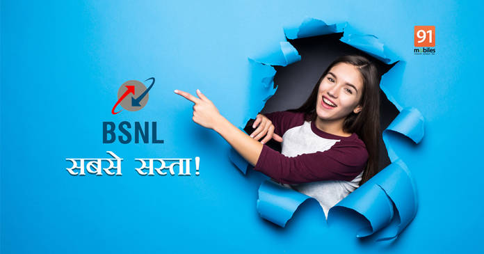 https://static.hub.91mobiles.com/multisite/wp-content/uploads/sites/7/2021/03/BSNL.jpg