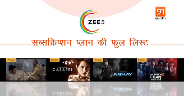 https://static.hub.91mobiles.com/multisite/wp-content/uploads/sites/7/2021/03/zee5-subscription-plan-list.jpg