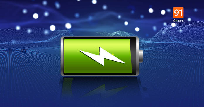 https://static.hub.91mobiles.com/multisite/wp-content/uploads/sites/7/2021/04/Battery-1-1.jpeg