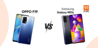 OPPO F19 vs Samsung Galaxy M31s: जानें कौन किस पर पड़ेगा भारी