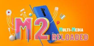 लो बजट वाला पावरफुल Poco M2 Reloaded इंडिया में लॉन्च को तैयार, कीमत होगी 10 हजार से भी कम