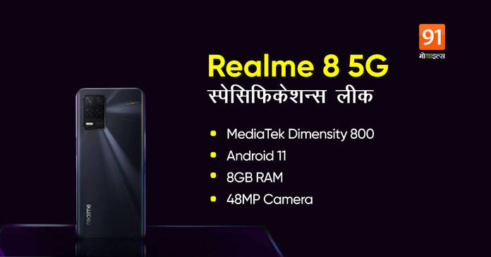 https://static.hub.91mobiles.com/multisite/wp-content/uploads/sites/7/2021/04/Realme-8-5G-leaks.jpeg