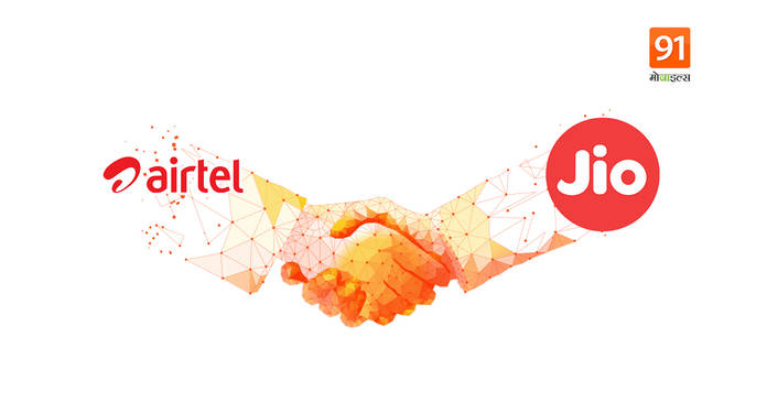 https://static.hub.91mobiles.com/multisite/wp-content/uploads/sites/7/2021/04/jio-Airtel.jpeg