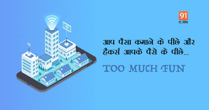 https://static.hub.91mobiles.com/multisite/wp-content/uploads/sites/7/2021/04/mobile-tower-Fraud-Online.jpg