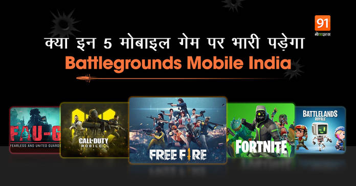 https://static.hub.91mobiles.com/multisite/wp-content/uploads/sites/7/2021/05/Battel-ground-mobile-india-launch-date-india.jpeg