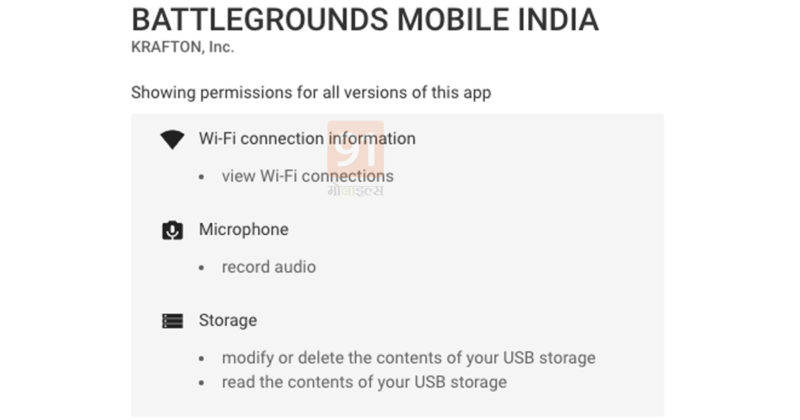 battlegrounds mobile india will access this data from your phone pubg mobile