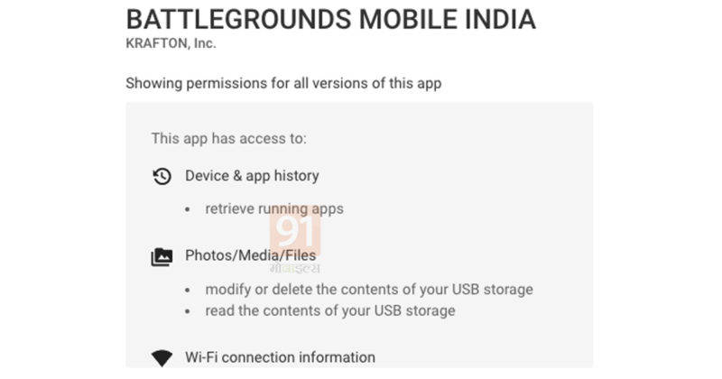battlegrounds mobile india will access this data from your phone pubg mobile