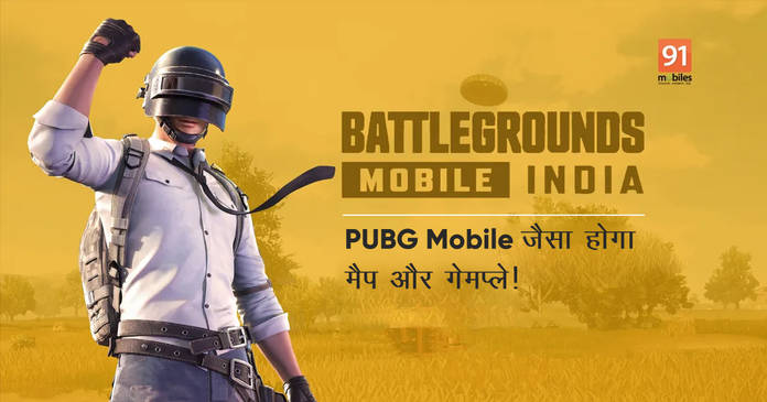 https://static.hub.91mobiles.com/multisite/wp-content/uploads/sites/7/2021/05/Battlegrounds-Mobile-India-1.jpeg