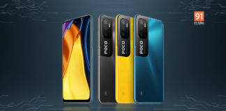 POCO M4 Pro 5G Phone Specs leaked