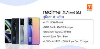 पावरफुल Realme X7 Max 5G फोन इंडिया में लॉन्च, स्पेसिफिकेशन्स और कीमत देखकर हो जाएंगे हैरान