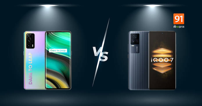 https://static.hub.91mobiles.com/multisite/wp-content/uploads/sites/7/2021/05/Realme-X7-Max-5G-vs-iQOO-7.jpeg