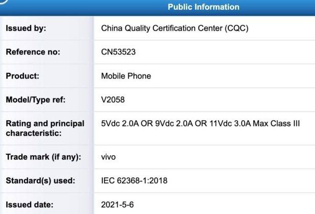 vivo-y53s-bis-google-play-console-listing-launch-soon-in-india-specs-leaked