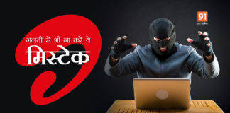 अब Airtel के CEO ने दी चेतावनी, कहा- मत करो ये डाउनलोड नहीं तो फंस जाओगे