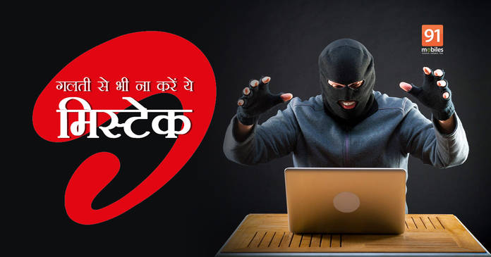 https://static.hub.91mobiles.com/multisite/wp-content/uploads/sites/7/2021/05/airtel-hack.jpeg