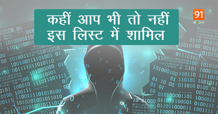https://static.hub.91mobiles.com/multisite/wp-content/uploads/sites/7/2021/05/hackkers-.jpeg