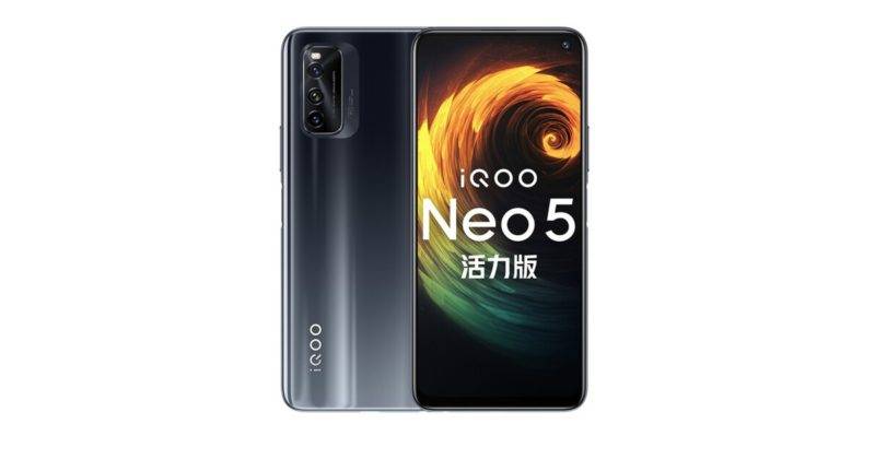 iQOO Neo 5 Vitality Edition