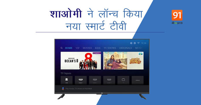 https://static.hub.91mobiles.com/multisite/wp-content/uploads/sites/7/2021/06/2021-06-01.jpg