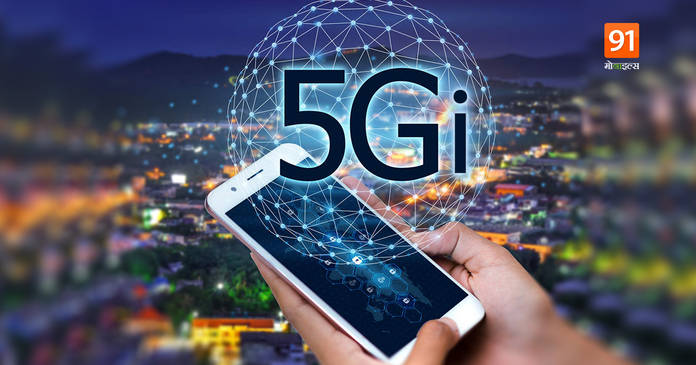 https://static.hub.91mobiles.com/multisite/wp-content/uploads/sites/7/2021/06/5G-VS-5GI-1.jpeg