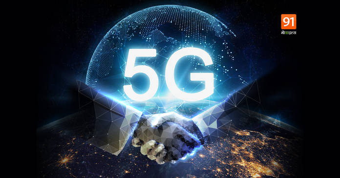 https://static.hub.91mobiles.com/multisite/wp-content/uploads/sites/7/2021/06/5G.jpeg