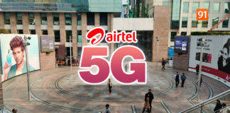 जानें कब आएगा एयरटेल का 5जी और कितनी होगी प्लान की कीमत! Airtel 5G launch in august in india signs 5G network agreements with Ericsson Nokia Samsung