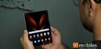 Samsung Galaxy Z Fold3 स्मार्टफोन के अंडर-डिस्प्ले कैमरा को लेकर सामने आई एक्सलूसिव जानकारी, जानें क्या होगी खासियत