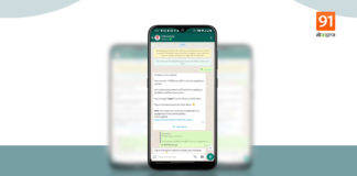 Reliance Jio यूजर्स अब WhatsApp से भी कर पाएंगे नंबर रिचार्ज