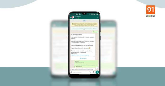 https://static.hub.91mobiles.com/multisite/wp-content/uploads/sites/7/2021/06/Jio-Care-WhatsApp.jpeg