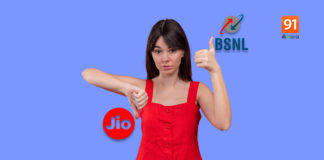 Jio के 98 रुपए वाले सस्ते रिचार्ज से बेहतर है BSNL का Rs 97 वाला प्लान, जानें फुल डिटेल BSNL Rs 247 vs Jio Rs 249 recharge Plan comparison know Which Is Better and why