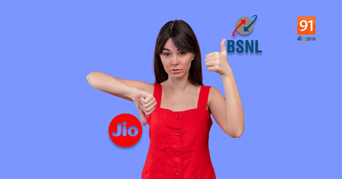 https://static.hub.91mobiles.com/multisite/wp-content/uploads/sites/7/2021/06/Jio-vs-BSNL-plan.jpeg