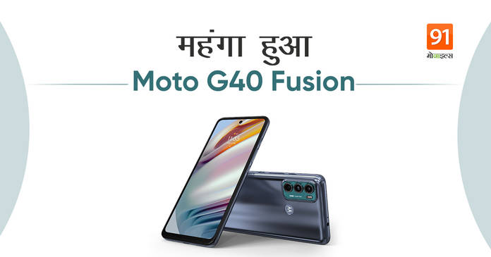 https://static.hub.91mobiles.com/multisite/wp-content/uploads/sites/7/2021/06/Moto-G40-Fusion.jpeg