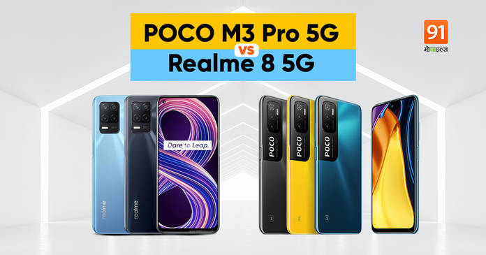 https://static.hub.91mobiles.com/multisite/wp-content/uploads/sites/7/2021/06/Realme-8-5G-vs-POCO-M3-Pro-5G.jpeg