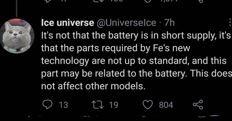 Samsung Galaxy S21 FE Production Shutdown Launch Suspended