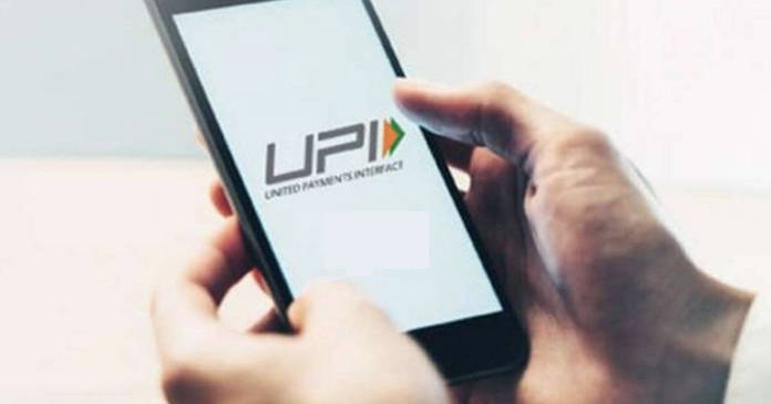 https://static.hub.91mobiles.com/multisite/wp-content/uploads/sites/7/2021/06/UPI.jpg