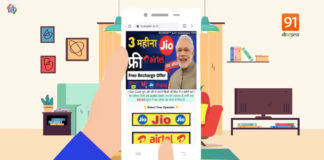 Online Classes के लिए 3 महीने का फ्री रिचार्ज दे रही है सरकार!, पढ़ें पूरी डिटेल