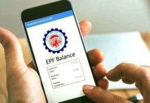 EPF बैलेंस और क्लेम स्टेटस घर बैठे कैसे चेक करें, ये रहा सबसे आसान तरीका