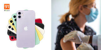 Covid-19 vaccine लगवाने पर यहां मिल रहा फ्री iPhone, अब तो लगवा ही लो टीका