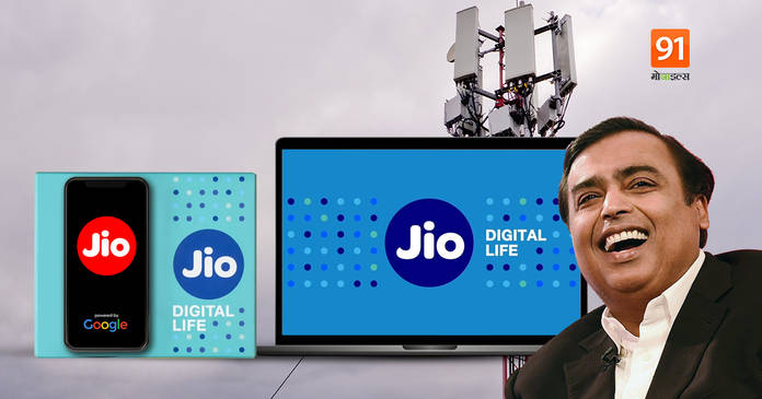 https://static.hub.91mobiles.com/multisite/wp-content/uploads/sites/7/2021/06/jio-24-june-Reliance-AGM.jpeg
