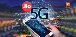 jio phone 5g price and specifications details in hindi